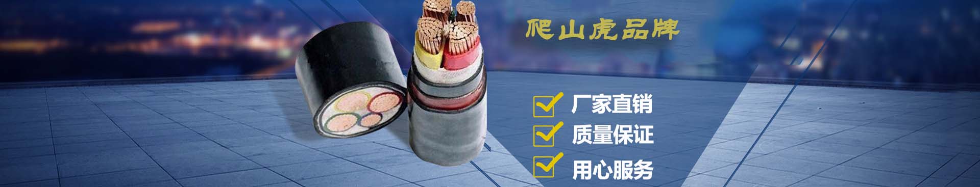 港澳六联盟